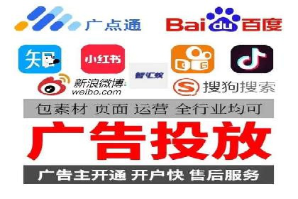 百度竞价推广运营策略调整实战案例分享